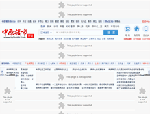 Tablet Screenshot of kf.zyloushi.com